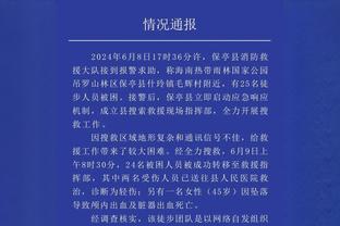 TA：滕哈赫帅位暂无危险，此前财务限制又缺人＆拉爵投资即将到来